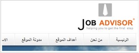 Job Advisor