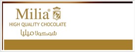 معمل شوكولا ميليا لصناعة الشوكولا
